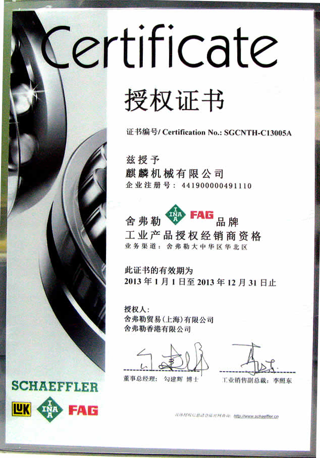 �ḥ�ռ��F(tu��n)��������C(j��)е���޹�˾��(j��ng)�N���C��