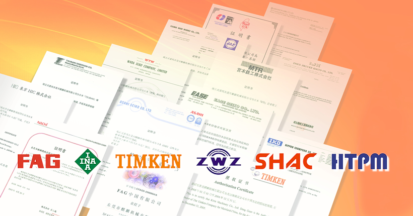 ��(gu��)�ḥ�ռ��F(tu��n)(INA/FAG/LUK)�����ڙ�(qu��n)�C��(sh��) ��(gu��)�ḥ�ռ��F(tu��n)(INA/FAG/LUK)�Ϸ��ڙ�(qu��n)�C��(sh��) ����(gu��)�Fķ�Ϲ�˾(TIMKEN/TORRINGTON) �M(j��n)�d�����ɷ����޹�˾(CS) ����A�{���d(STIEBER)