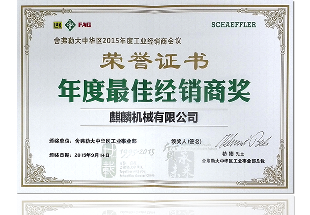 �ḥ��2015��Ƚ�(j��ng)�N�̕�(hu��)�h�����s(li��n)